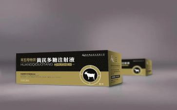 兽药销售合同6篇