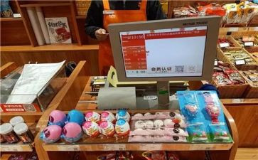 收银员的工作总结通用6篇