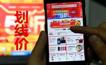 双11珠宝活动方案7篇