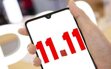 双11酒店活动方案参考6篇