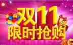 双11摄影活动方案策划优秀5篇