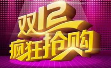 双12白酒活动方案6篇