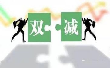 双减下培训心得体会8篇