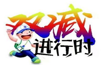 双减五项管理心得体会6篇