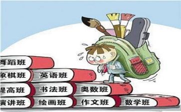 双减下培训心得体会5篇