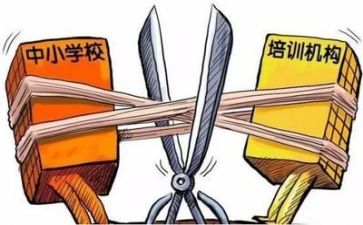 双减负心得体会7篇
