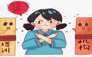 双减作文7篇