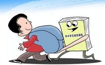 双减工作自查报告7篇