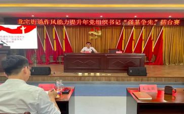 2024双提升心得体会推荐5篇