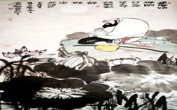 书画文化活动方案6篇