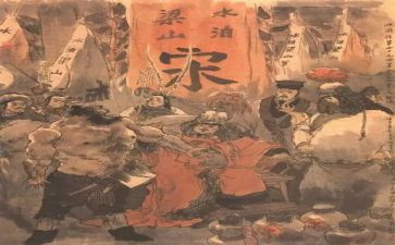 《水浒传》心得体会300字8篇
