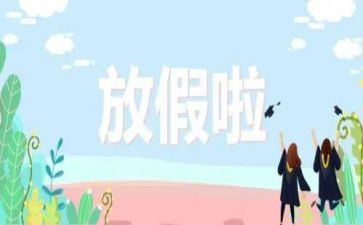 做暑假工的心得体会7篇