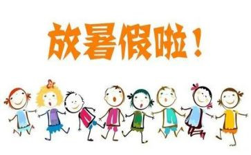 心得体会暑假工800字5篇