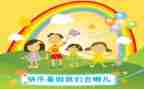 暑假教师的心得体会精选8篇