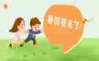 暑假学习计划精选7篇