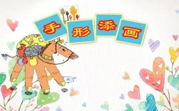 小班艺术课春天教案7篇