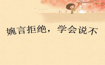 说不尽的桥作文600字8篇
