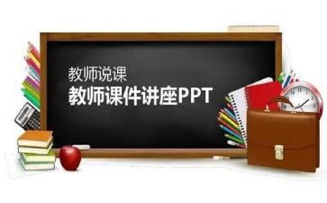 听说课培训心得6篇