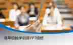高中政治说课教案7篇