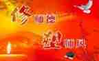 师说师德活动方案7篇
