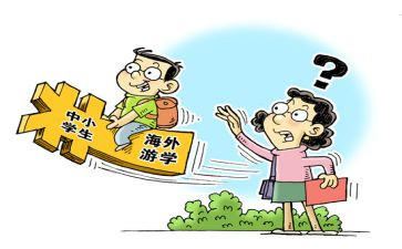 大学暑期培训心得体会6篇