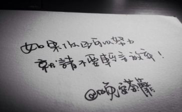 借物抒情的作文最新6篇