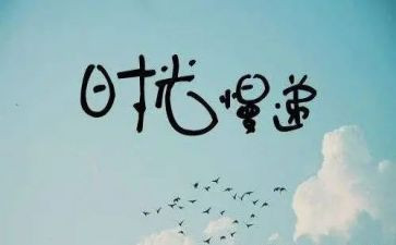 抒情的作文600字5篇