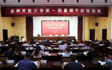 暑期研修教师工作总结8篇