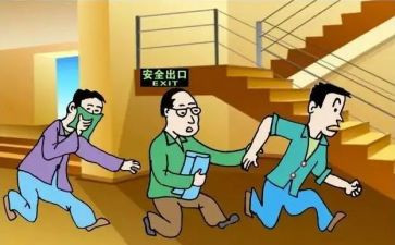 应急疏散演练活动方案8篇
