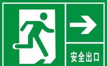 消防应急疏散演练心得体会6篇