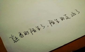 熟悉的人作文400字6篇