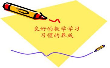 2024—2024数学教师工作总结优秀7篇