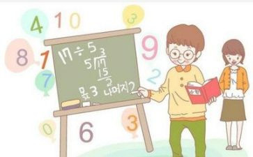 数学单元教学反思7篇