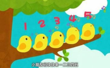 九上数学教师总结5篇