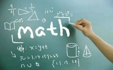 我的数学老师的作文优质7篇