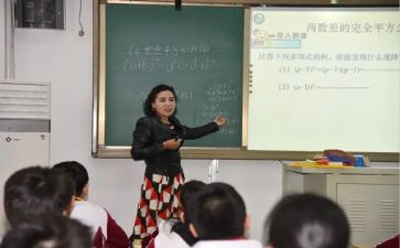数学教师工作总结与计划8篇