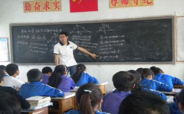 九上数学教师总结模板7篇