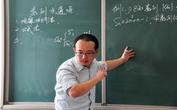 2023数学课培训心得体会参考5篇