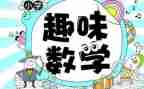 九上数学教师总结参考5篇