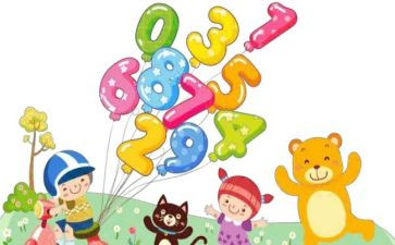 大班幼儿数学活动教案5篇