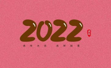 数字教案中班1到10教案通用8篇