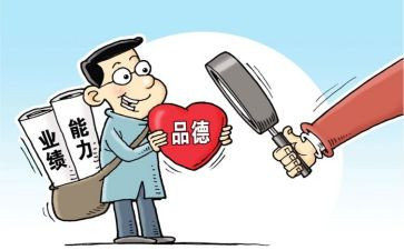 学四风心得体会6篇