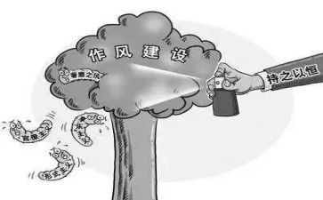 四风心得体会6篇