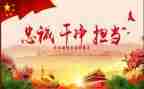 四风问题心得体会5篇