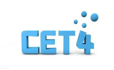 英语四级的心得体会6篇