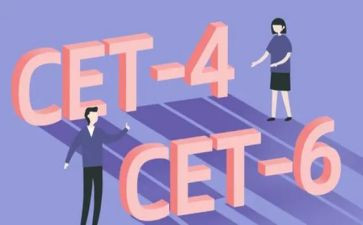 考英语四级的心得体会6篇