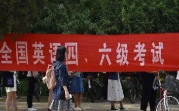 英语四级心得7篇