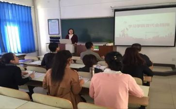 党史第四讲心得体会5篇