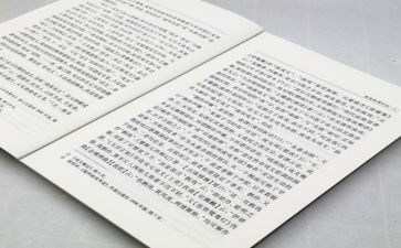 以案四说心得体会优秀7篇