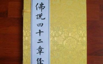 以案四说企业讲话稿通用5篇